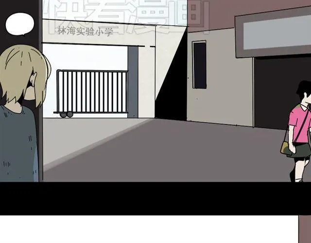 第44话 陈浩回忆篇（2） 第47页