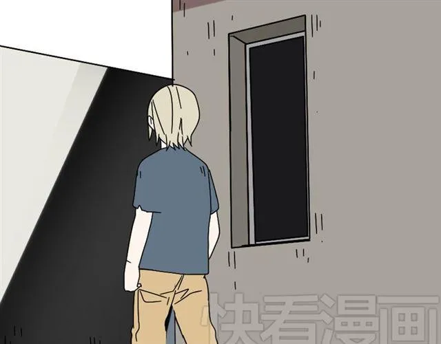 第44话 陈浩回忆篇（2） 第52页