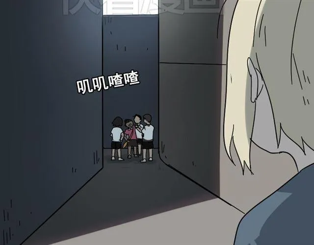 第44话 陈浩回忆篇（2） 第56页