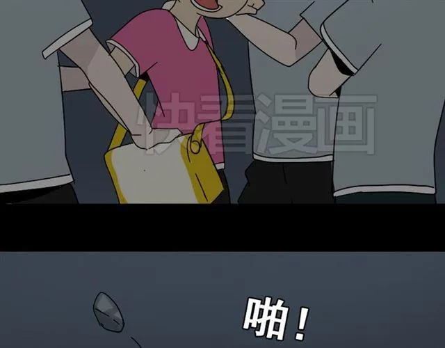 第44话 陈浩回忆篇（2） 第59页