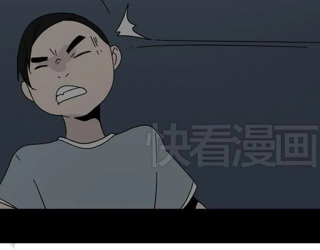 第44话 陈浩回忆篇（2） 第60页