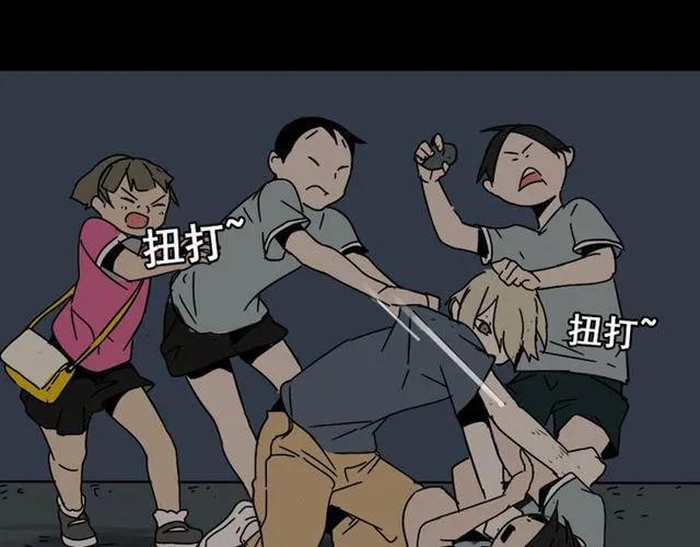 第44话 陈浩回忆篇（2） 第70页