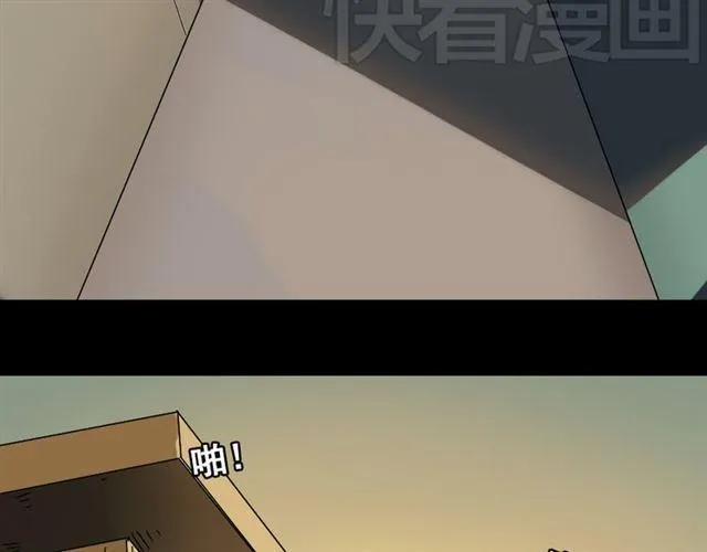 第44话 陈浩回忆篇（2） 第72页