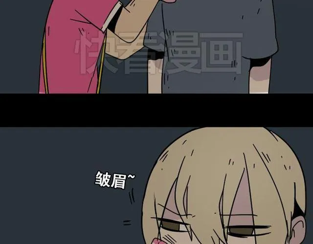 第44话 陈浩回忆篇（2） 第79页