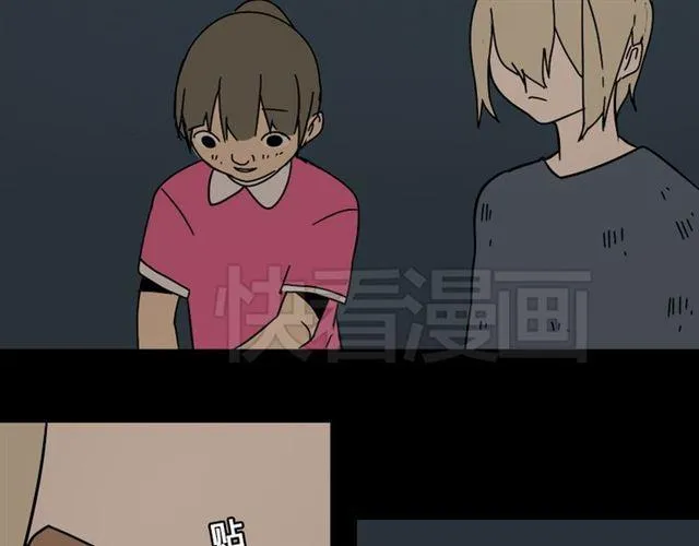 第44话 陈浩回忆篇（2） 第87页