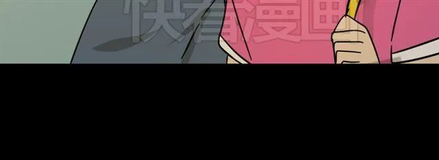 第44话 陈浩回忆篇（2） 第97页