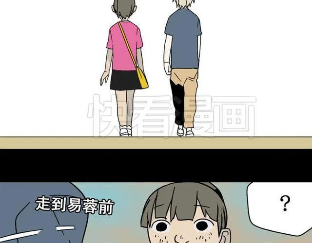 第44话 陈浩回忆篇（2） 第99页