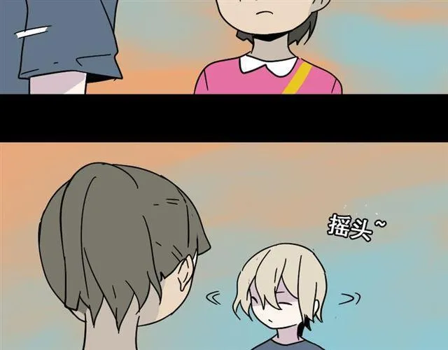 第44话 陈浩回忆篇（2） 第100页