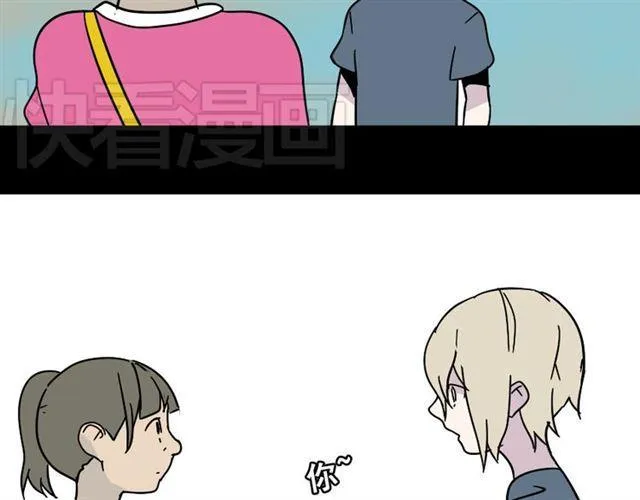 第44话 陈浩回忆篇（2） 第101页