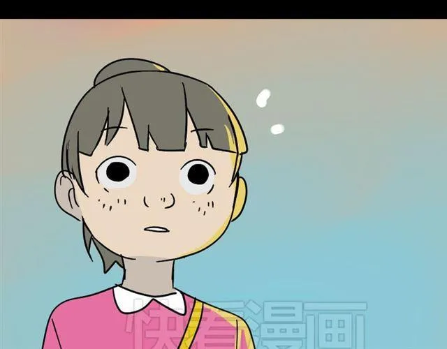 第44话 陈浩回忆篇（2） 第104页