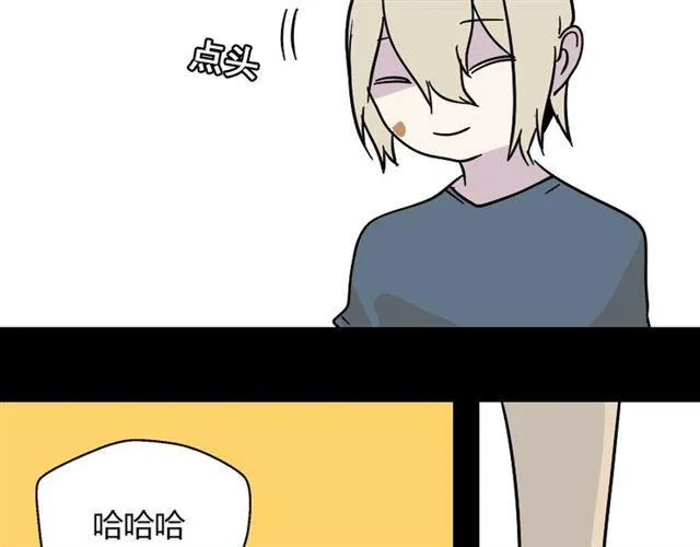 第44话 陈浩回忆篇（2） 第108页