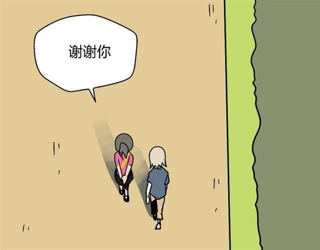 第44话 陈浩回忆篇（2） 第110页