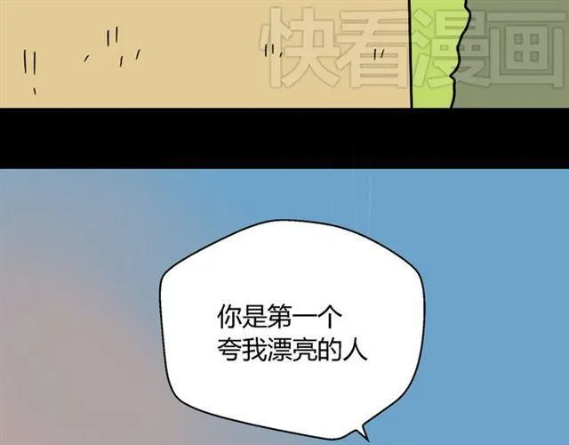 第44话 陈浩回忆篇（2） 第111页