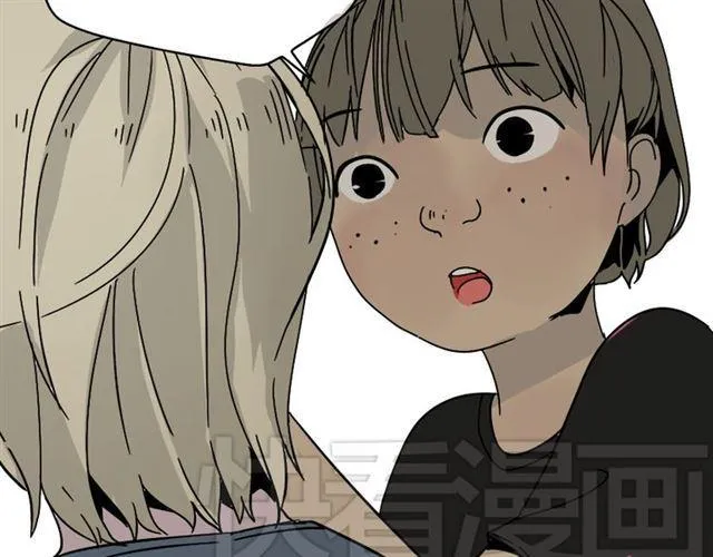 第45话 陈浩回忆篇（3） 第4页