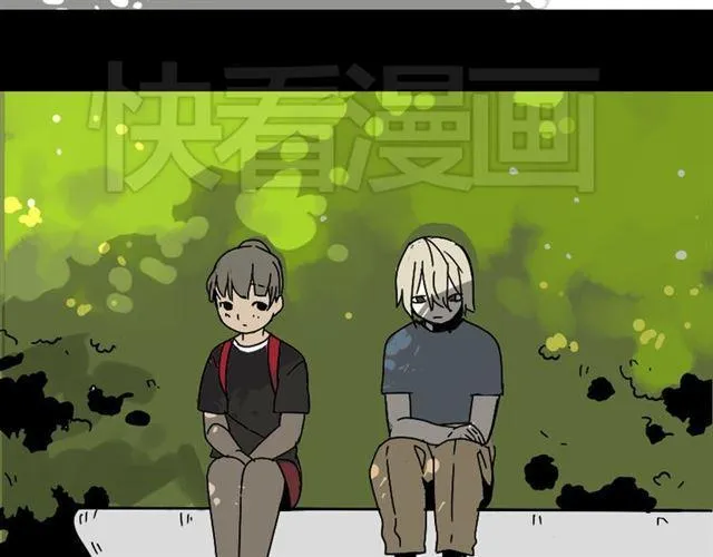 第45话 陈浩回忆篇（3） 第14页