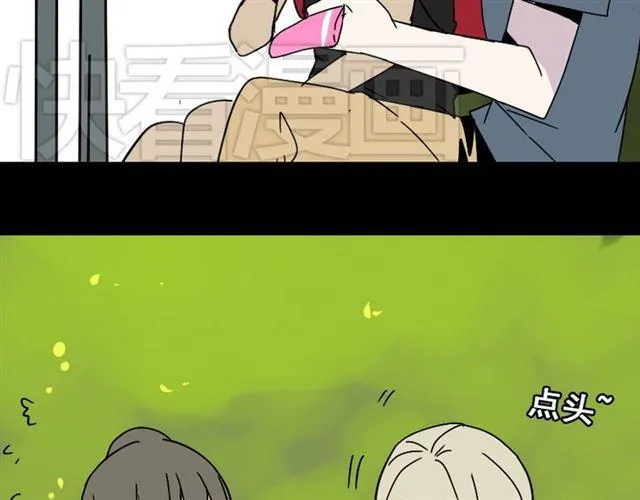 第45话 陈浩回忆篇（3） 第21页