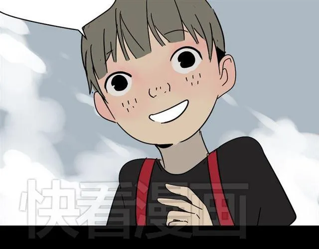 第45话 陈浩回忆篇（3） 第27页