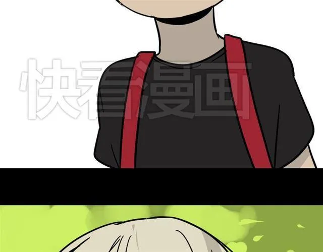 第45话 陈浩回忆篇（3） 第29页