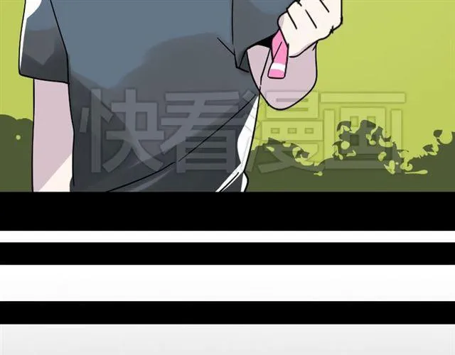 第45话 陈浩回忆篇（3） 第45页