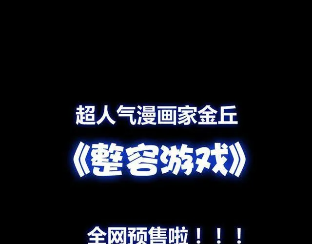 点击领取福利！ 第1页