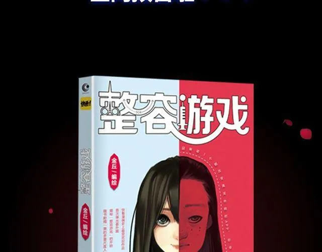 点击领取福利！ 第2页