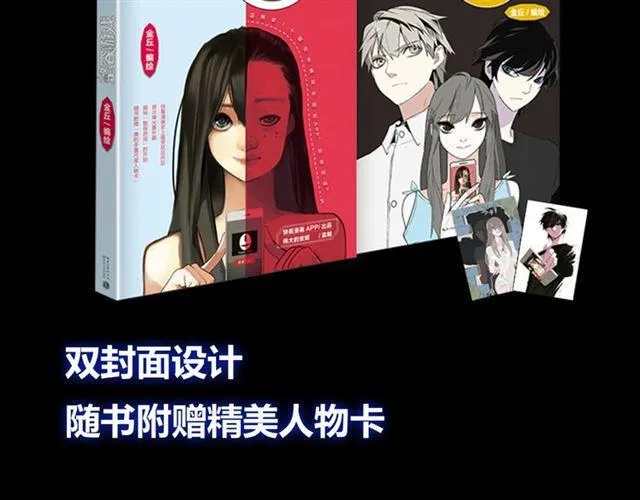 点击领取福利！ 第5页
