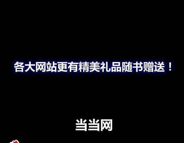 点击领取福利！ 第6页
