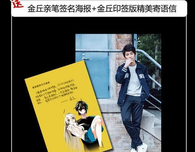 点击领取福利！ 第7页