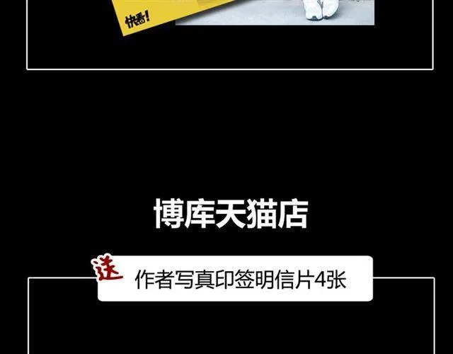 点击领取福利！ 第8页