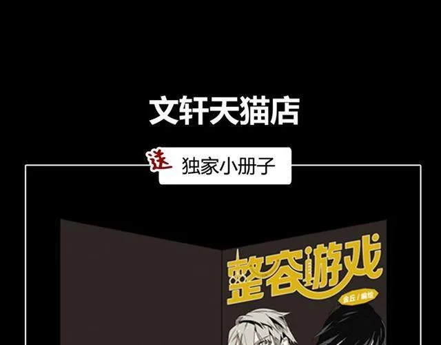 点击领取福利！ 第10页