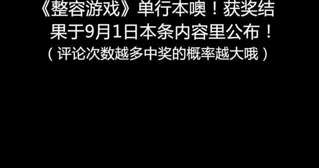 点击领取福利！ 第13页