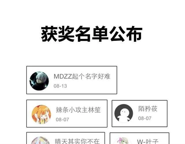 点击领取福利！ 第14页