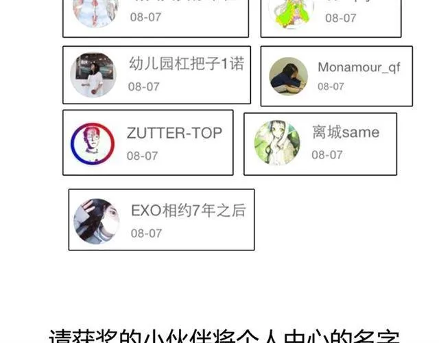 点击领取福利！ 第15页