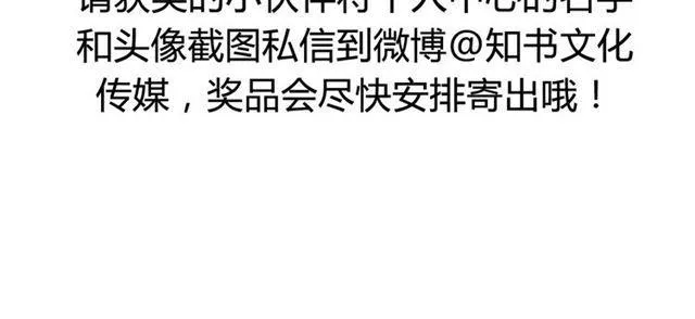 点击领取福利！ 第16页