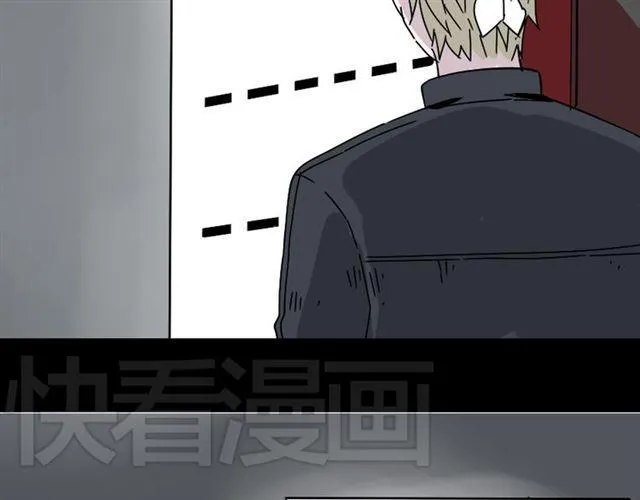 第46话 陈浩的玩家之路 第4页