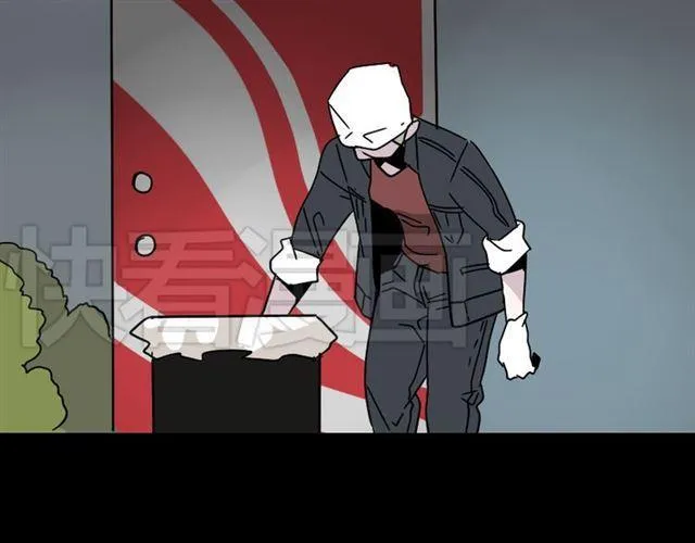 第46话 陈浩的玩家之路 第9页