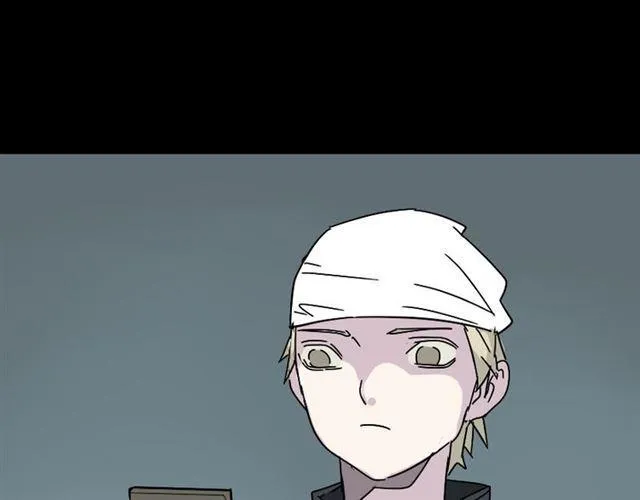 第46话 陈浩的玩家之路 第11页