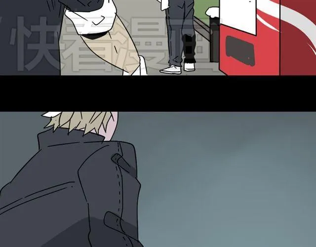 第46话 陈浩的玩家之路 第15页