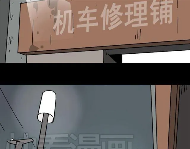 第46话 陈浩的玩家之路 第17页