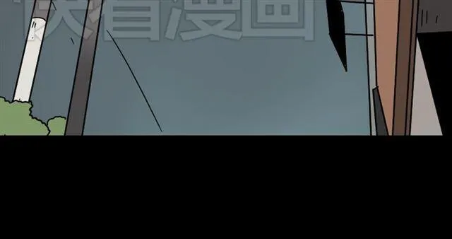 第46话 陈浩的玩家之路 第18页