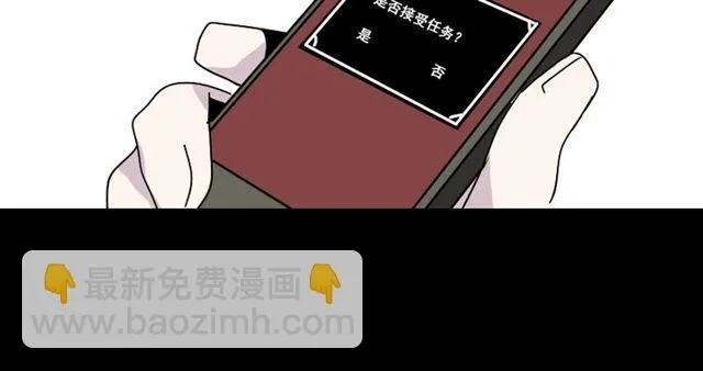 第46话 陈浩的玩家之路 第34页