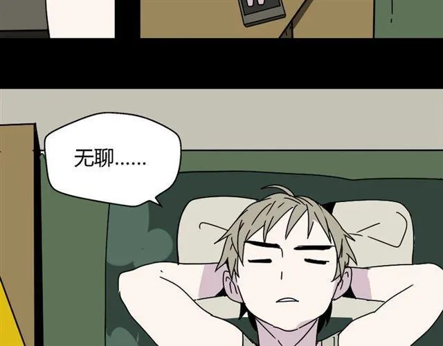 第46话 陈浩的玩家之路 第37页