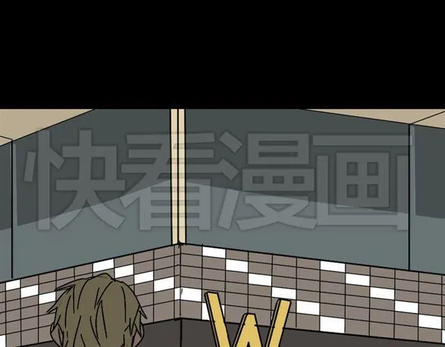 第46话 陈浩的玩家之路 第51页