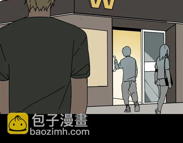 第46话 陈浩的玩家之路 第52页