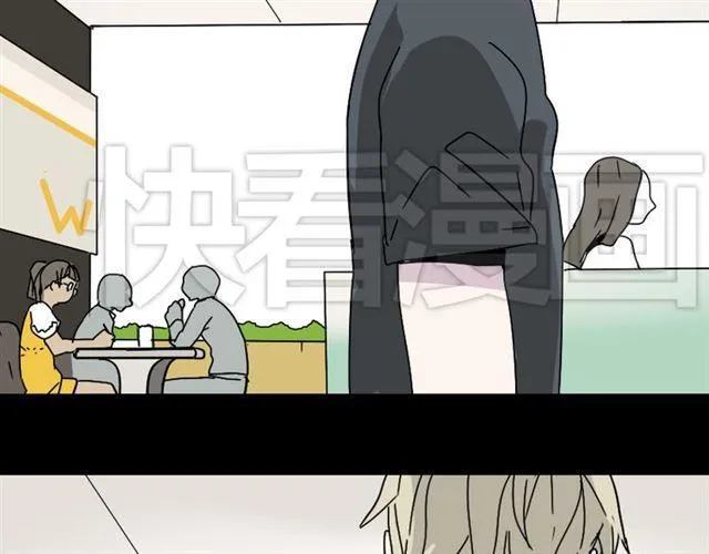 第46话 陈浩的玩家之路 第55页