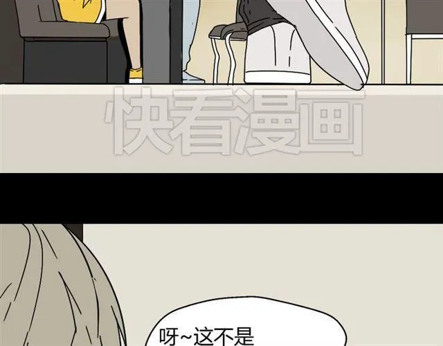 第47话 坏人我来做就好 第2页