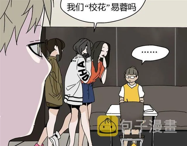 第47话 坏人我来做就好 第3页