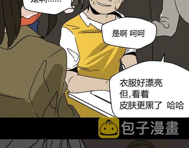 第47话 坏人我来做就好 第5页