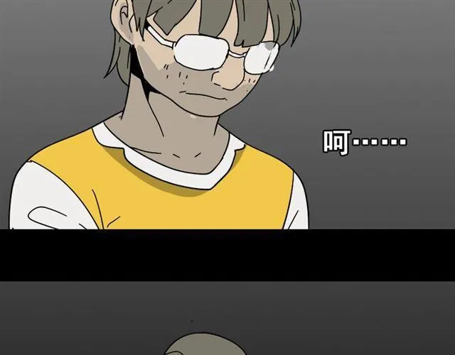 第47话 坏人我来做就好 第11页