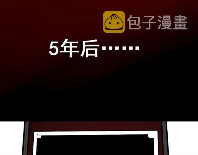 第47话 坏人我来做就好 第30页